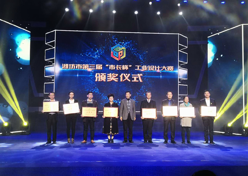 博陽(yáng)機械榮獲2018年濰坊市第三屆&ldquo;市長(cháng)杯&rdquo;工業(yè)設計大賽