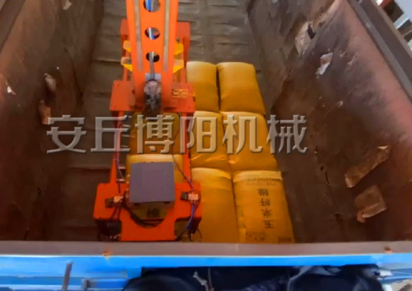 安丘博陽(yáng)機械豆粕自動(dòng)裝車(chē)機能實(shí)現全自動(dòng)無(wú)人化裝車(chē)