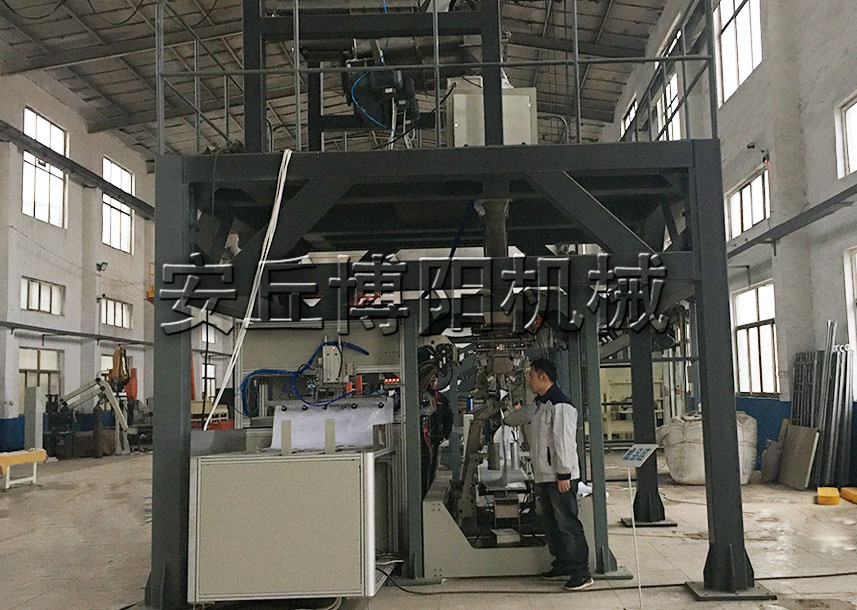 安丘博陽(yáng)機械PE顆粒全自動(dòng)包裝機能實(shí)現無(wú)人化操作