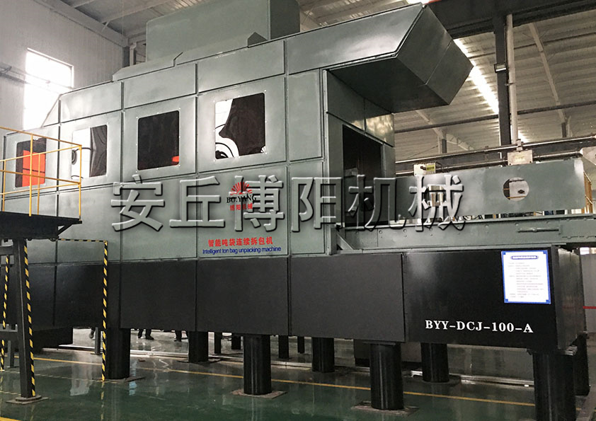 重鈣粉全自動(dòng)噸袋拆包機可以與哪些設備配套使用呢？